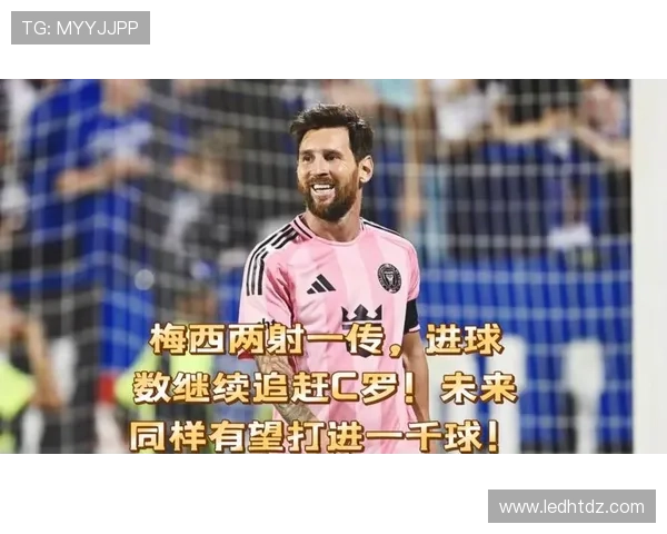 梅西两射一传逆转追平贝利神迹 梅西两射一传逆转追平贝利神迹