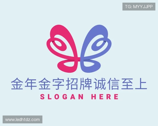 认识金年金字招牌诚信至上